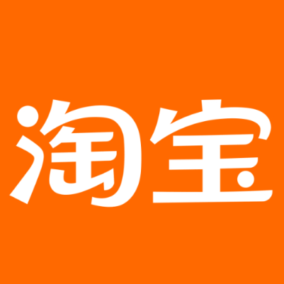 东至淘宝云仓一件代发，淘宝菜鸟电子面单快递仓储代发